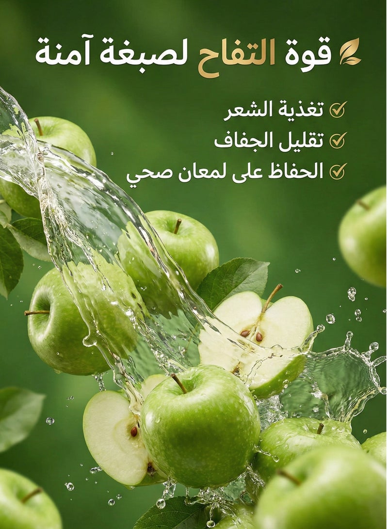 هبي ديز ابل _  كريم صبغ الشعر الأسود الطبيعي الخالي من الأمونيا  _لايلصق على الجلد (كريم 500 مل + مثبت 500 مل) - Image 4